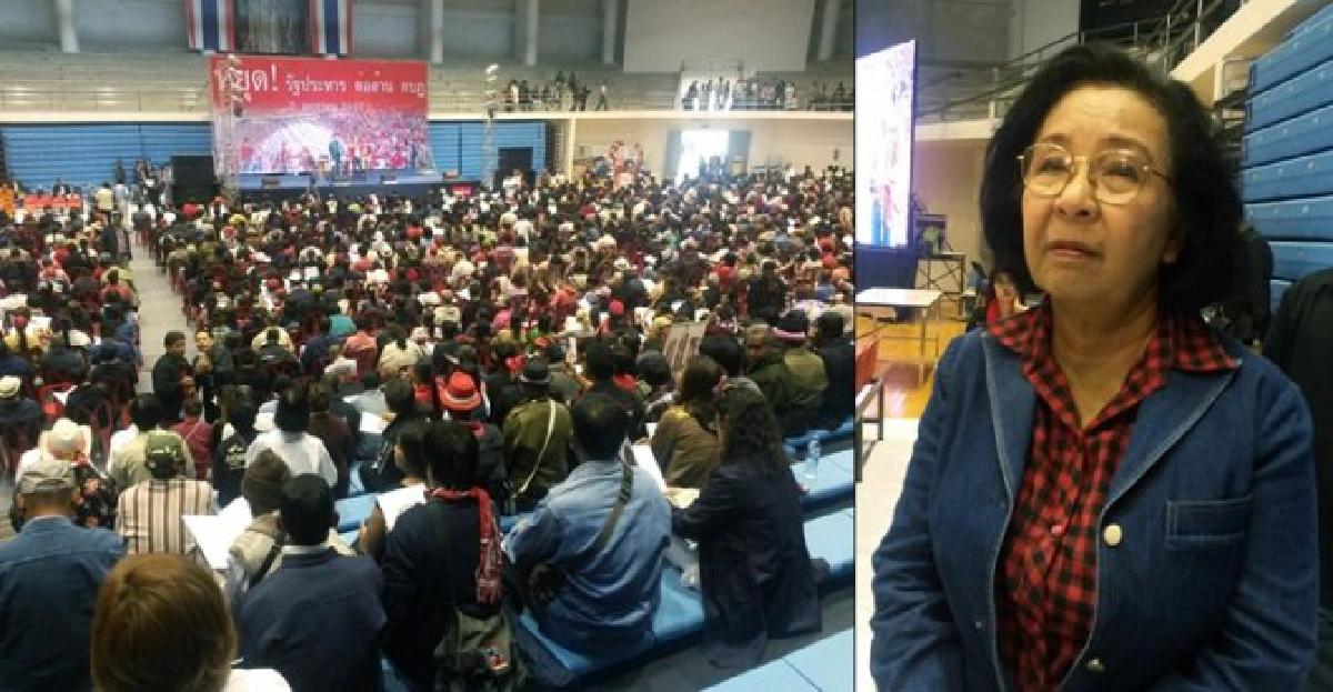 นปช.ตบเท้าประชุม!'ธิดา-เหวง'ขึ้นเวที นปช.ตบเท้าประชุม!'ธิดา-เหวง'ขึ้นเวที