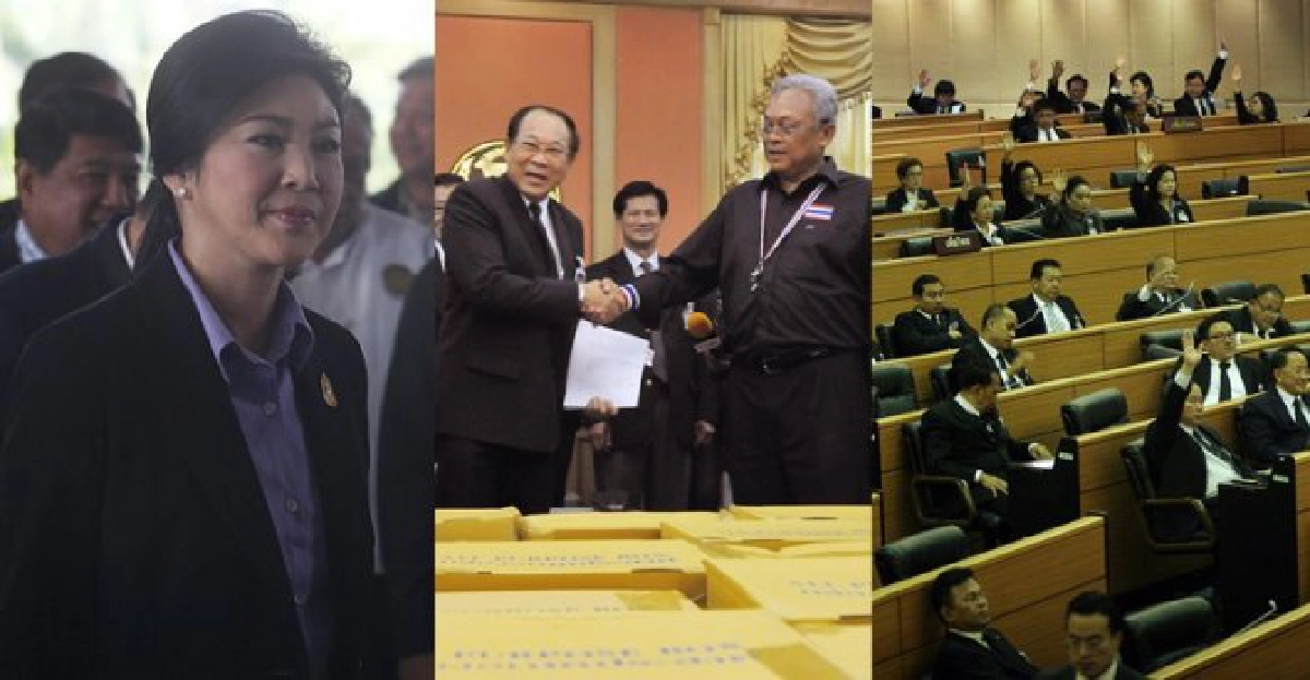 จับตาป.ป.ช.เดินตามวิถี'ตุลาการภิวัฒน์' จับตาป.ป.ช.เดินตามวิถี'ตุลาการภิวัฒน์'