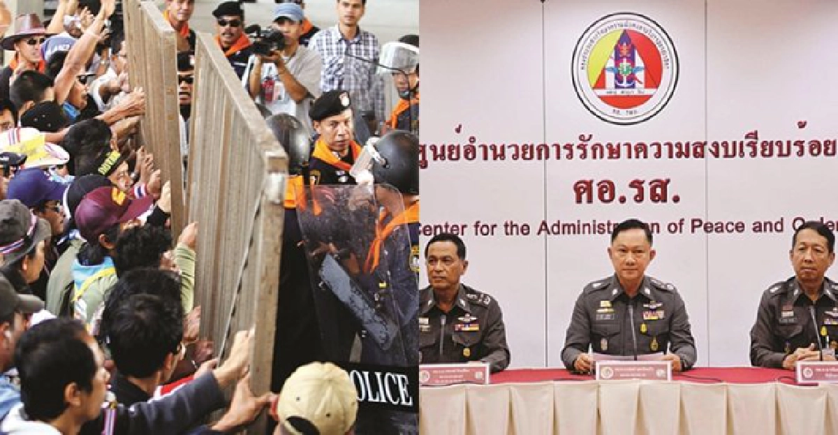 เป็นเพราะต่างฝ่ายต่างคุมอารมณ์ไม่อยู่ เป็นเพราะต่างฝ่ายต่างคุมอารมณ์ไม่อยู่