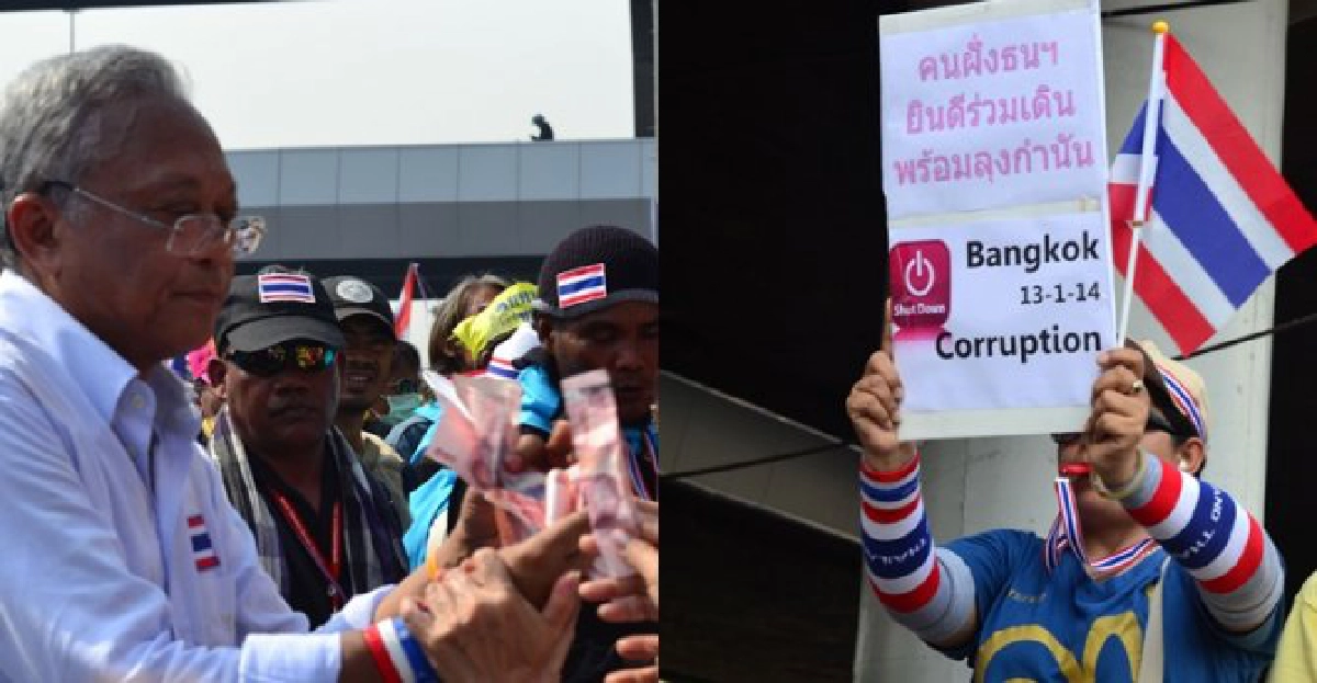 ชวน...ชัตดาวน์กทม.คึกชูปฏิรูปก่อนเลือกตั้ง