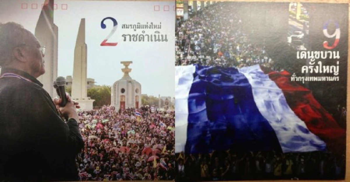 ปฏิทินหลังเลนส์'ธีราภา'ลูกกำนันกดชัตเตอร์ ปฏิทินหลังเลนส์'ธีราภา'ลูกกำนันกดชัตเตอร์
