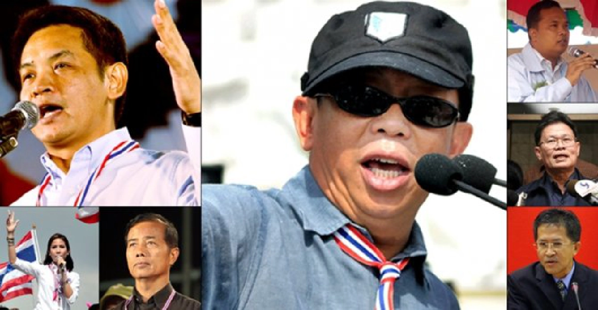 '35แกนนำกปปส.'รอด!ศาลยกคำร้องDSI