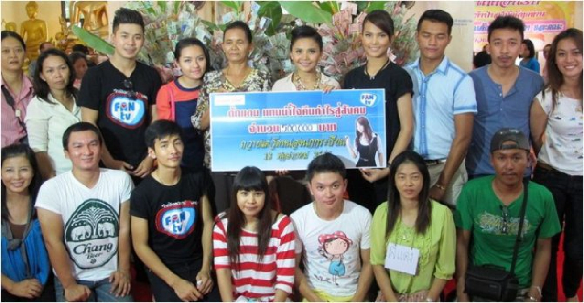 'ลูกทุ่งกับกิจกรรมทางสังคม' 'ลูกทุ่งกับกิจกรรมทางสังคม'