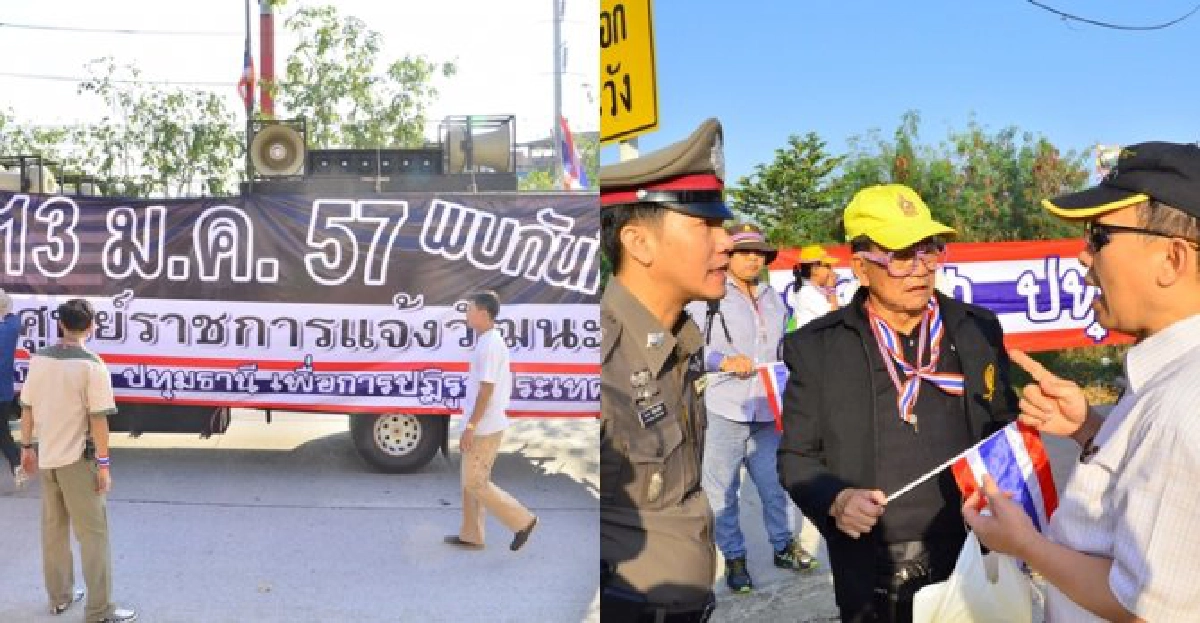 'แดงปทุมฯ-กปปส.'ปะทะเดือด!เจ็บ3ราย 'แดงปทุมฯ-กปปส.'ปะทะเดือด!เจ็บ3ราย