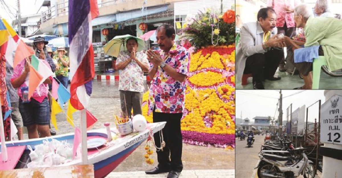 'ดำรงค์ เภตรา'พัฒนาพื้นที่เป็นศูนย์กลางนำเข้า-ส่งออก 'ดำรงค์ เภตรา'พัฒนาพื้นที่เป็นศูนย์กลางนำเข้า-ส่งออก