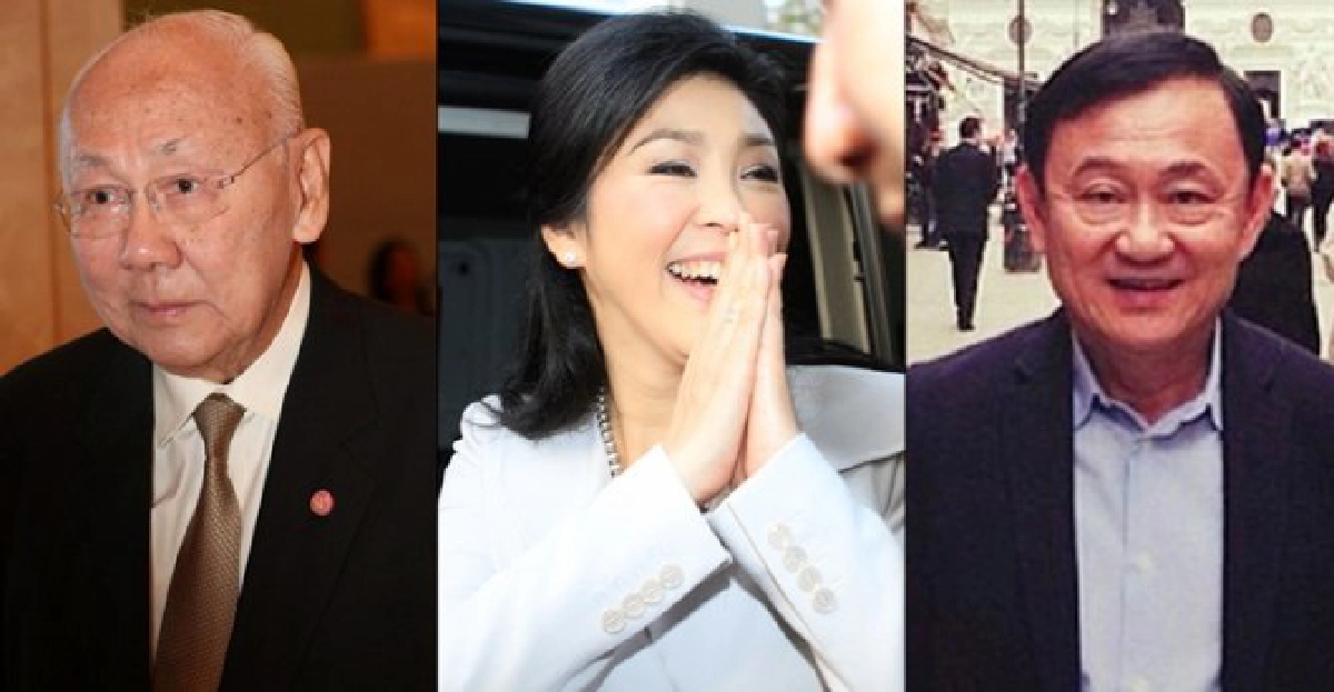 'พิชัย'เสนอ'ปู'เสียสละเพื่อบ้านเมือง 'พิชัย'เสนอ'ปู'เสียสละเพื่อบ้านเมือง