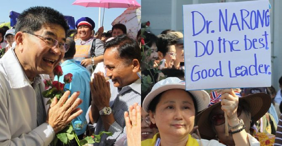 ประชาคมสธ.กว่า3พันให้กำลังใจ'หมอณรงค์' ประชาคมสธ.กว่า3พันให้กำลังใจ'หมอณรงค์'