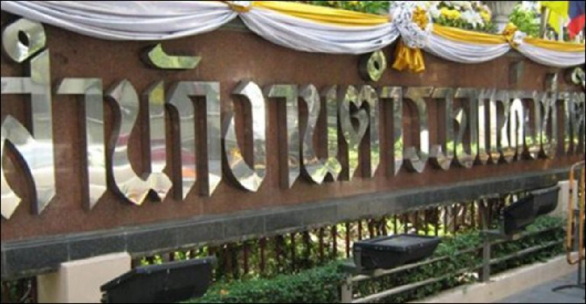 คุมเข้ม'สตช.'ป้องกันผู้ชุมนุมแยกราชประสงค์