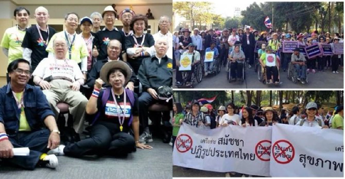 'แพทย์อาวุโส'นำคนสธ.ร่วมปิดกรุง 'แพทย์อาวุโส'นำคนสธ.ร่วมปิดกรุง