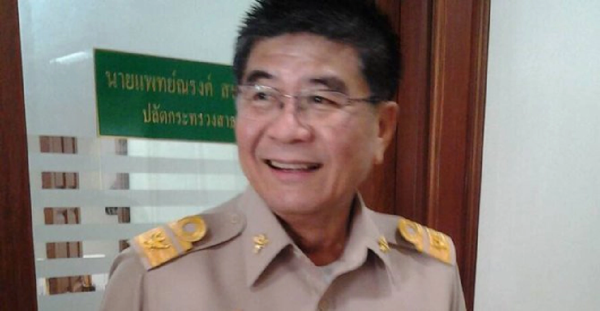 เพราะผมคือ'หมอณรงค์' 