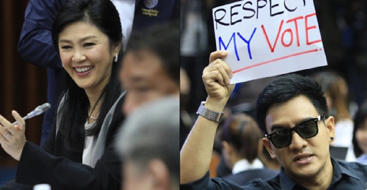 'ปู'ถกปฏิรูป-หนุ่มชูป้ายใส่'มาร์ค'ร่วมด้วย