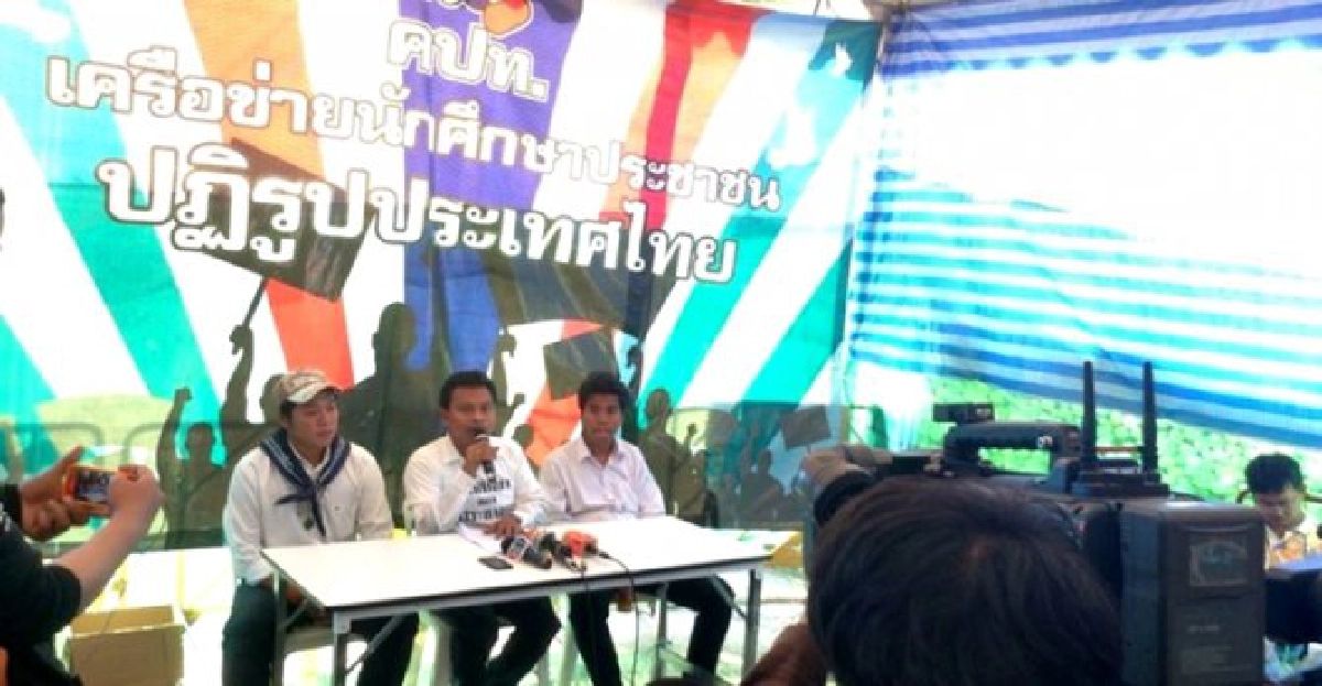 ป่วน!ปาประทัดยักษ์ใส่'คปท.'2ลูกซ้อน ป่วน!ปาประทัดยักษ์ใส่'คปท.'2ลูกซ้อน