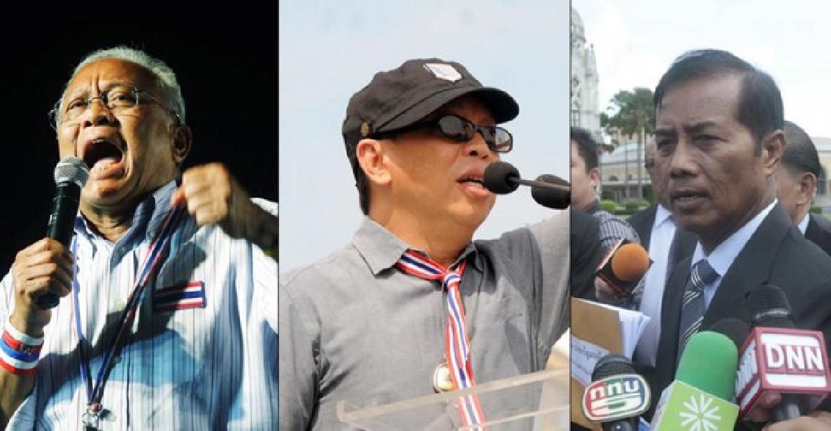 'ปฏิบัติการใบไม้ร่วง'ลุยม็อบจับ4แกนนำ 'ปฏิบัติการใบไม้ร่วง'ลุยม็อบจับ4แกนนำ
