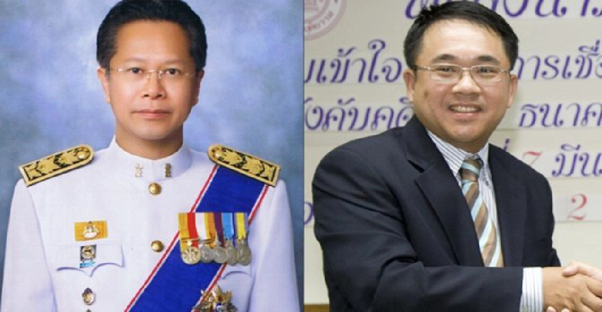 อินไซด์ยุติธรรม:ประจำวันที่19ม.ค.2557 อินไซด์ยุติธรรม:ประจำวันที่19ม.ค.2557