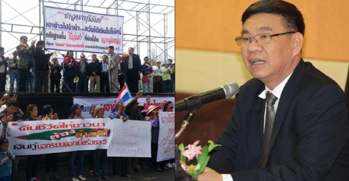 'ชาวนาบุรีรัมย์'ขีดเส้นตาย!'รัฐ'จ่ายเงินจำนำข้าว 'ชาวนาบุรีรัมย์'ขีดเส้นตาย!'รัฐ'จ่ายเงินจำนำข้าว