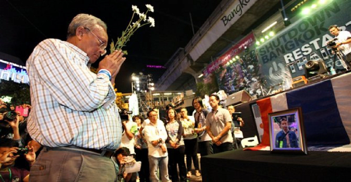 'เทือก'นำวางดอกไม้!ไว้อาลัย'ประคอง' 'เทือก'นำวางดอกไม้!ไว้อาลัย'ประคอง'
