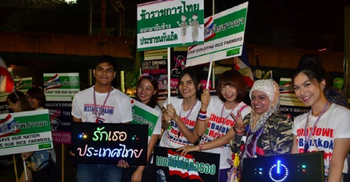 'Suthep Tour Live in BKK 2014' 'Suthep Tour Live in BKK 2014'