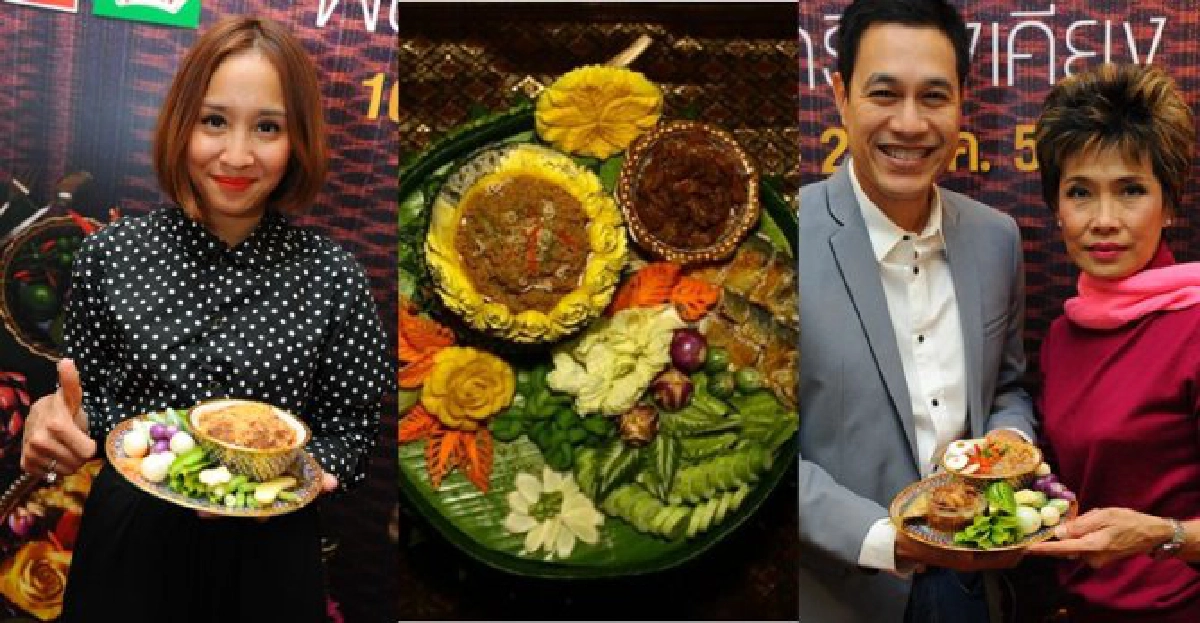 ร้อยน้ำพริกสูตรพระวิมาดาเธอฯ ร้อยน้ำพริกสูตรพระวิมาดาเธอฯ