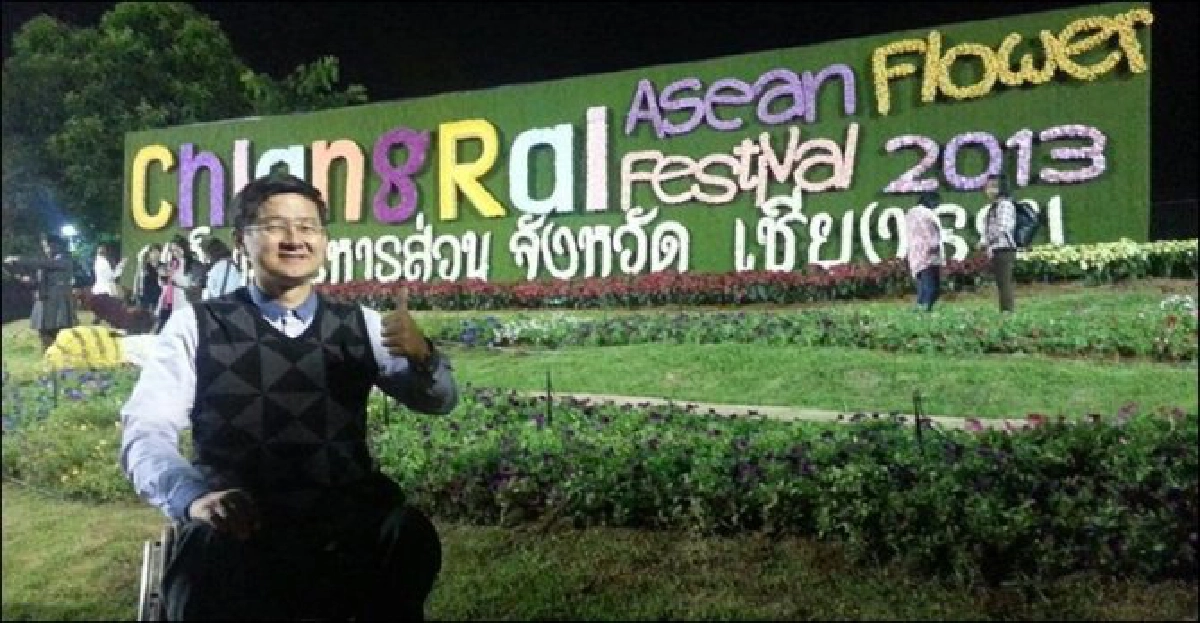 'ทัวร์อารยสถาปัตย์ เมืองสายหมอก และดอกไม้' 'ทัวร์อารยสถาปัตย์ เมืองสายหมอก และดอกไม้'