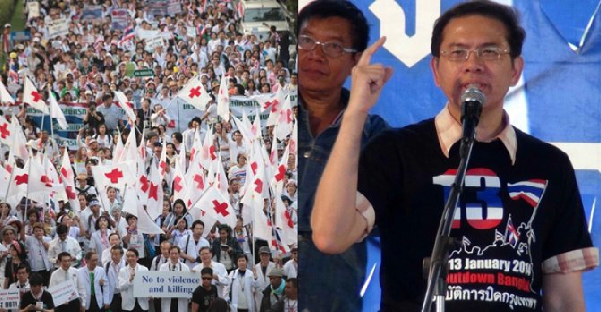 โทรขู่'สภากาชาดไทย'จะไม่บริจาคเลือด โทรขู่'สภากาชาดไทย'จะไม่บริจาคเลือด