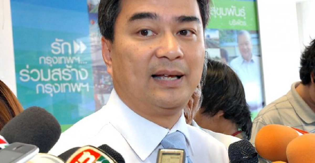 'มาร์ค'ชี้'พ.ร.ก.ฉุกเฉิน'ไม่ตอบโจทย์ 'มาร์ค'ชี้'พ.ร.ก.ฉุกเฉิน'ไม่ตอบโจทย์