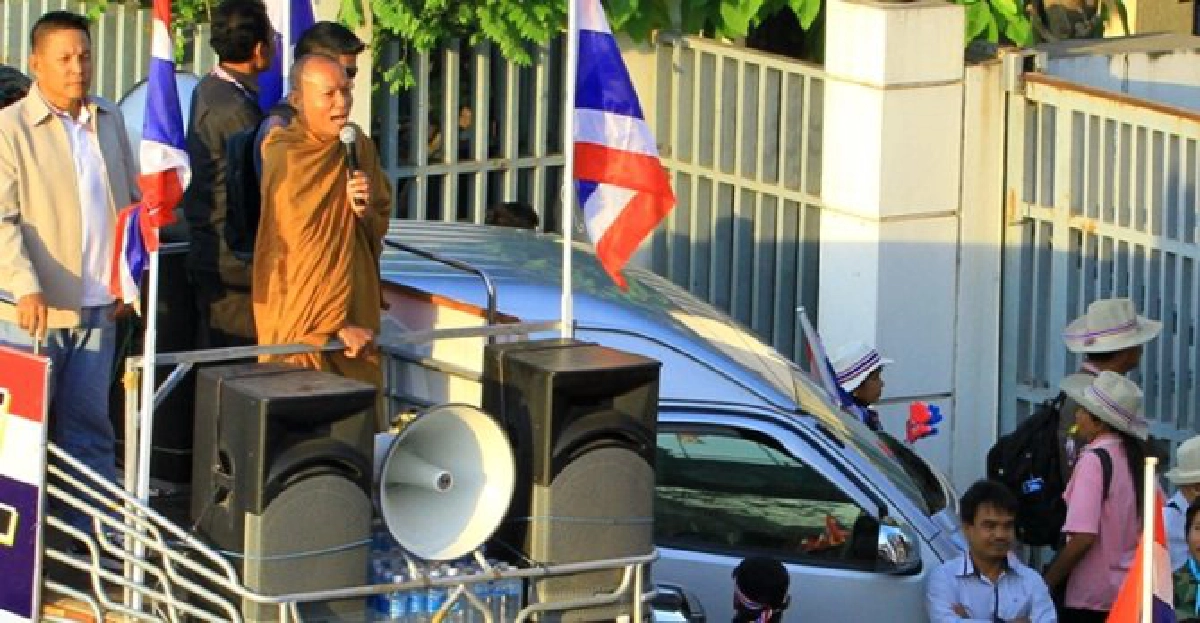 'รบ.มีสะเทือน!'พุทธะอิสระ'เตรียมแผนจู่โจม 'รบ.มีสะเทือน!'พุทธะอิสระ'เตรียมแผนจู่โจม
