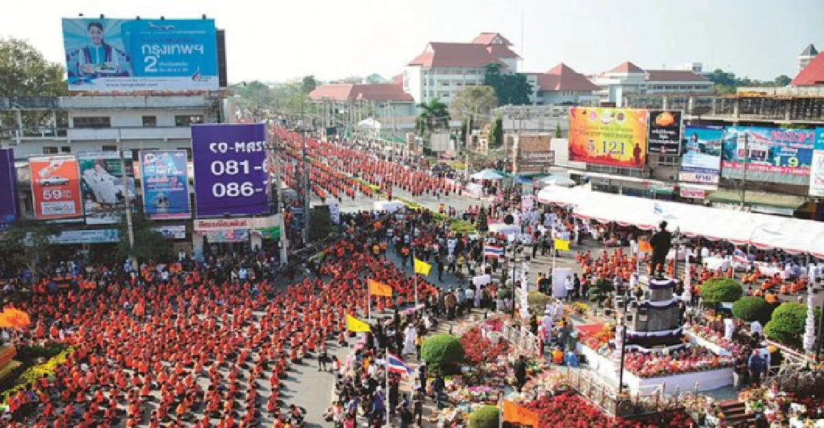 รำบวงสรวงบันทึกกินเนสส์บุ๊ก...งานรำลึกก่อตั้งเมืองอุดรธานี 1 รำบวงสรวงบันทึกกินเนสส์บุ๊ก...งานรำลึกก่อตั้งเมืองอุดรธานี 1