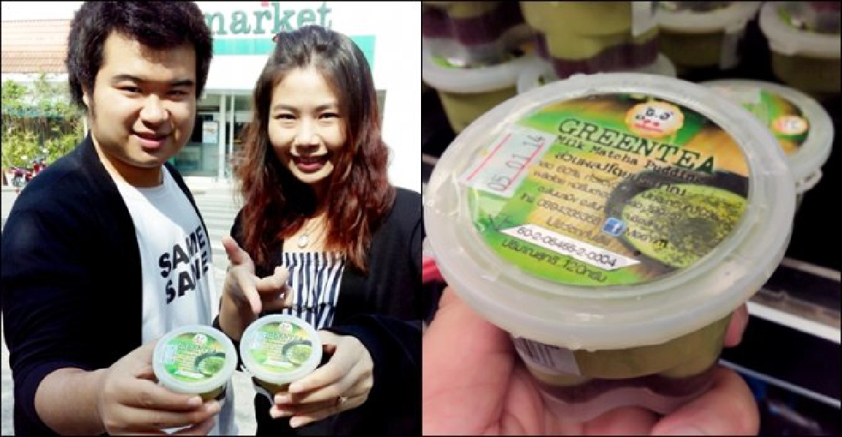 ทำมาหากิน : พุดดิ้งนมสดยี่ห้อ'หมียิ้ม' ทำมาหากิน : พุดดิ้งนมสดยี่ห้อ'หมียิ้ม'