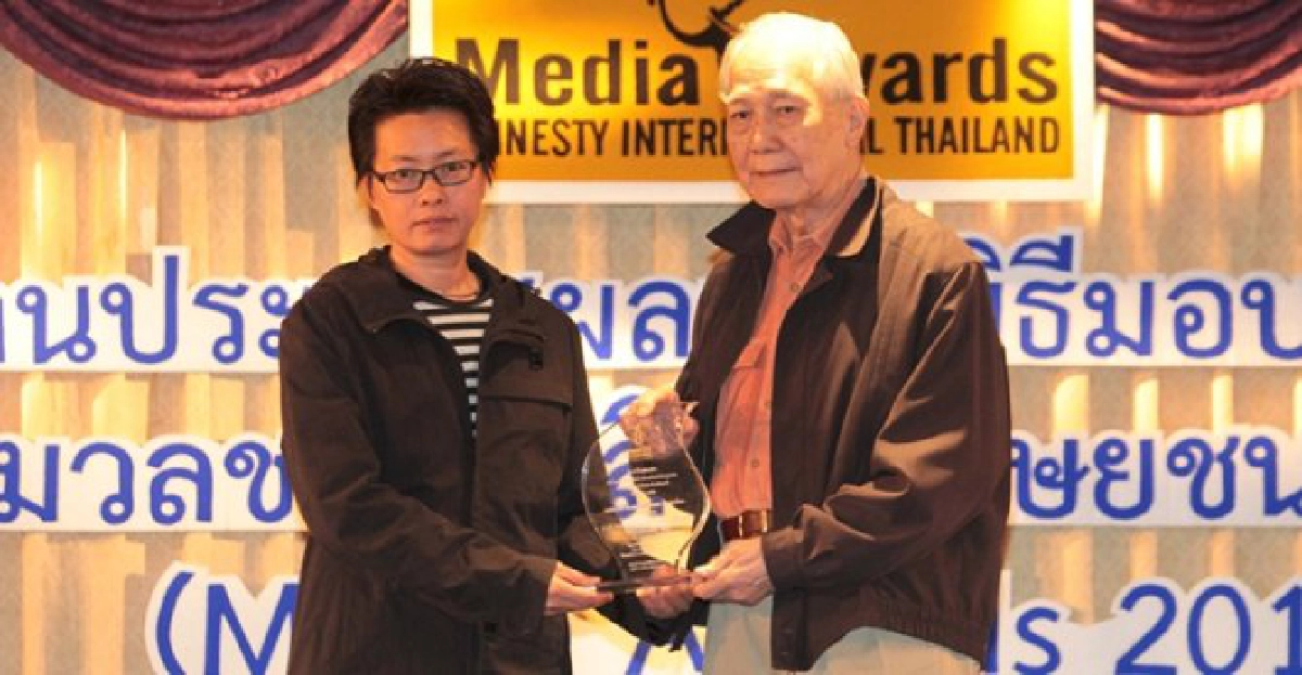 'คมชัดลึก-เนชั่น'เจ๋ง!คว้า2รางวัลข่าวสิทธิมนุษยชน 'คมชัดลึก-เนชั่น'เจ๋ง!คว้า2รางวัลข่าวสิทธิมนุษยชน