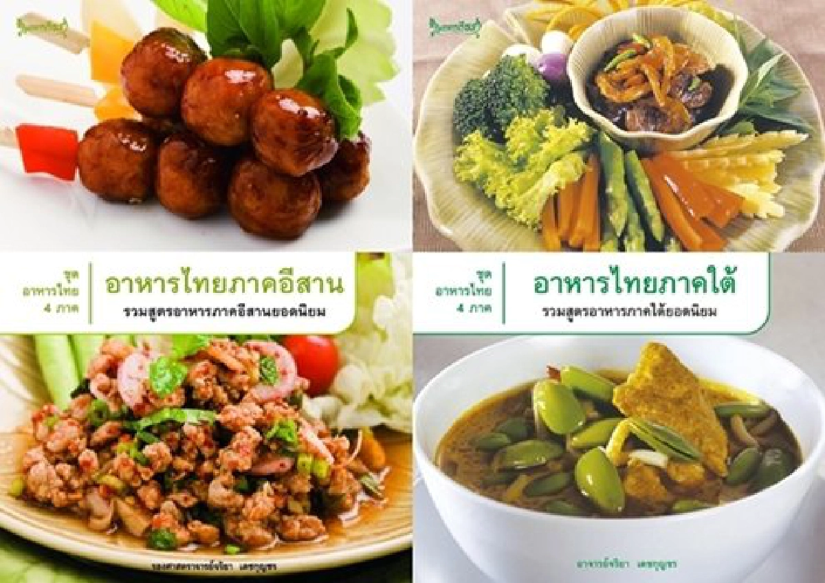 เรียนรู้สาระ เรียนรักการเมือง เรียนรู้สาระ เรียนรักการเมือง