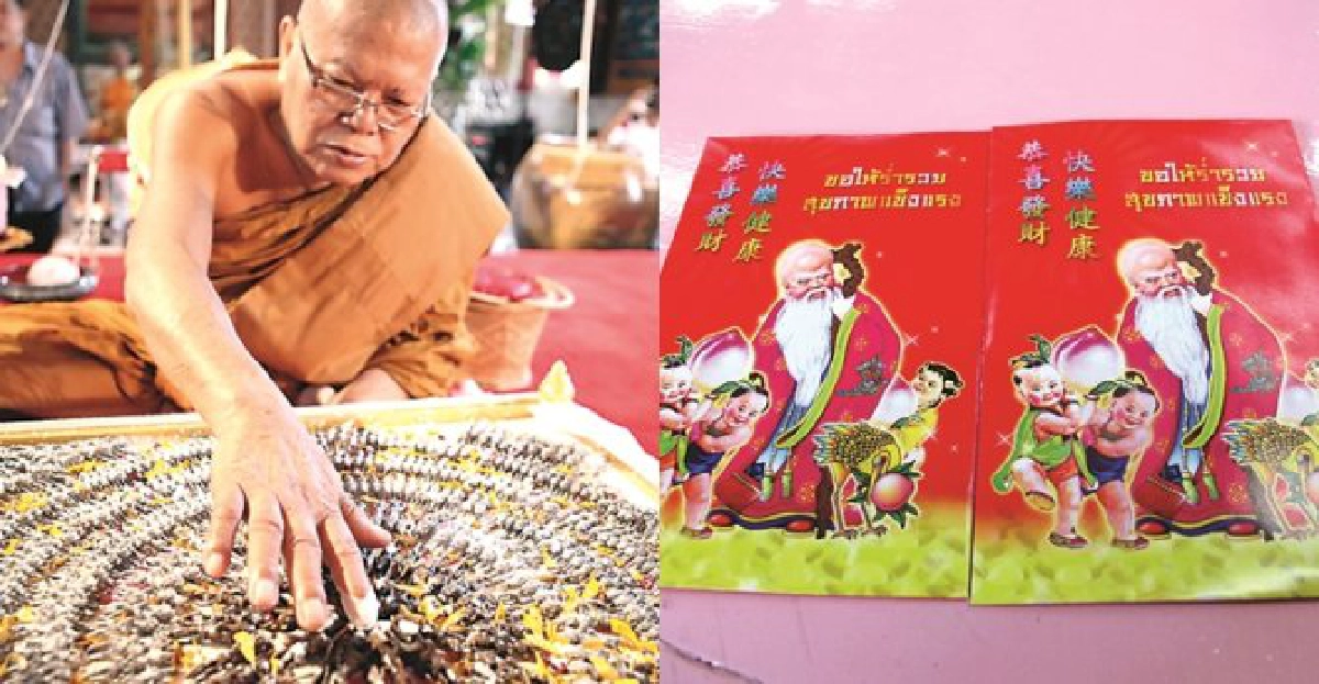 แจกฟรี!เหรียญขวัญถุงรับเทศกาลตรุษจีน แจกฟรี!เหรียญขวัญถุงรับเทศกาลตรุษจีน