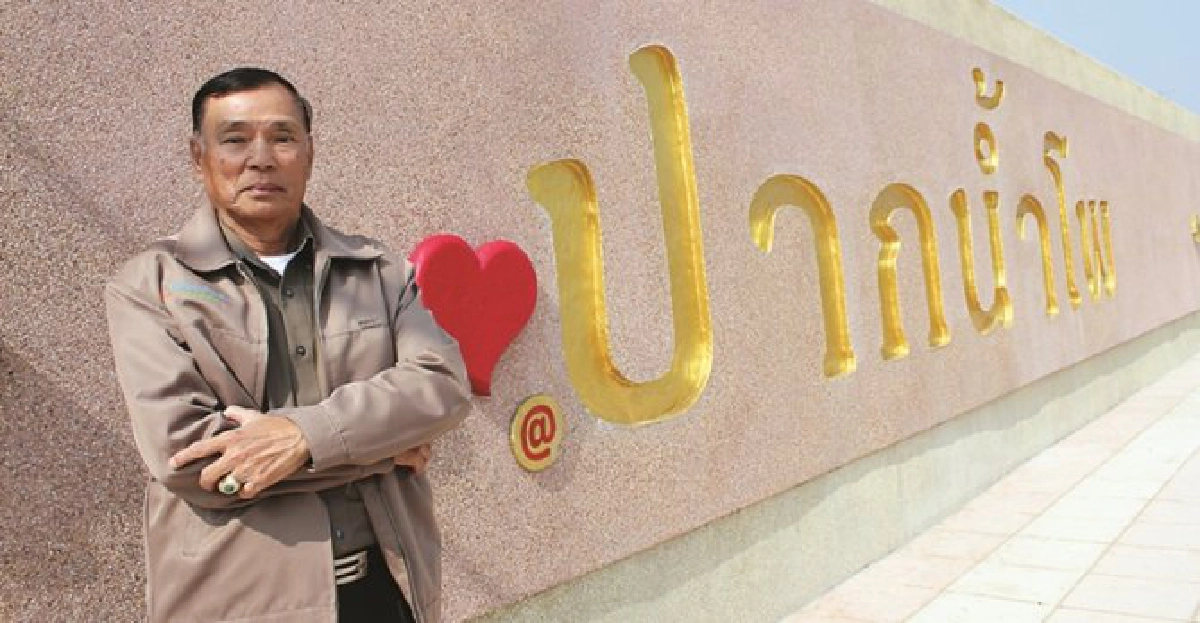 50ปี'มังกร'นครสวรรค์ จัดงานตรุษจีนใหญ่ 50ปี'มังกร'นครสวรรค์ จัดงานตรุษจีนใหญ่