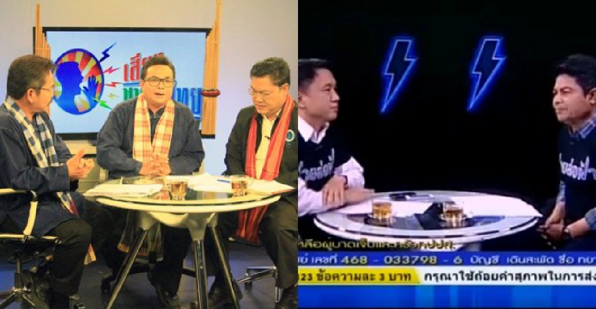 ปิดสื่อตรงข้าม...รัฐบาลมีแต่'เสีย' ปิดสื่อตรงข้าม...รัฐบาลมีแต่'เสีย'