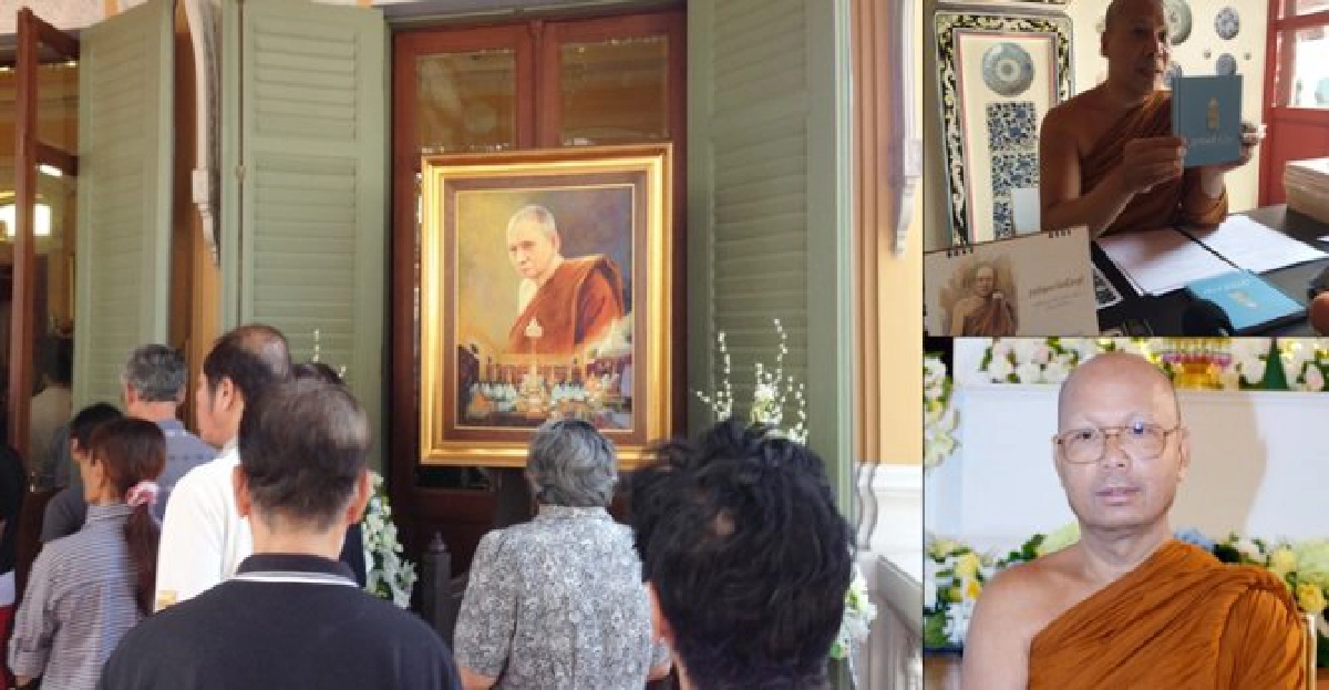 100วันสมเด็จพระสังฆราช ทั่วหล้าน้อมบำเพ็ญกุศล 100วันสมเด็จพระสังฆราช ทั่วหล้าน้อมบำเพ็ญกุศล