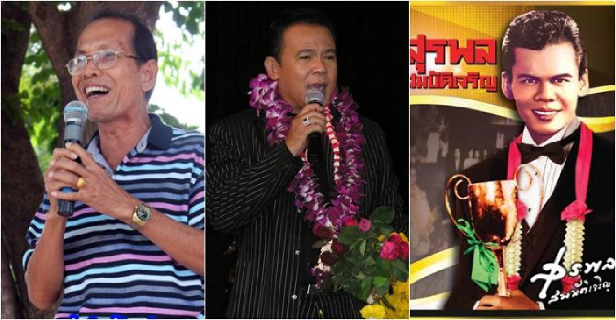 เพลงลูกทุ่งต้องห้ามตีแผ่สันดานการเมืองไทย เพลงลูกทุ่งต้องห้ามตีแผ่สันดานการเมืองไทย