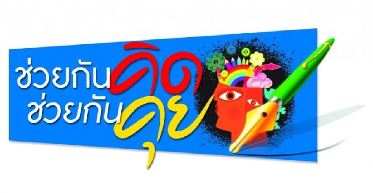 มองตลาดค้าปลีกไทยปีม้า มองตลาดค้าปลีกไทยปีม้า
