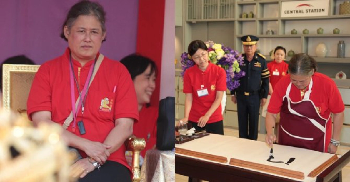 พระเทพฯเสด็จฯเปิดงานตรุษจีนเยาวราช
