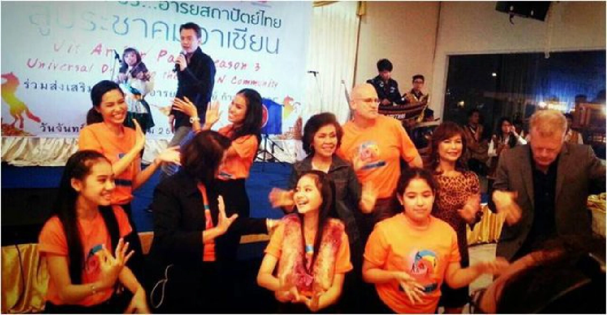 'จิตอาสา ปี 3 อารยสถาปัตย์ไทยสู่ประชาคมอาเซียน' 'จิตอาสา ปี 3 อารยสถาปัตย์ไทยสู่ประชาคมอาเซียน'