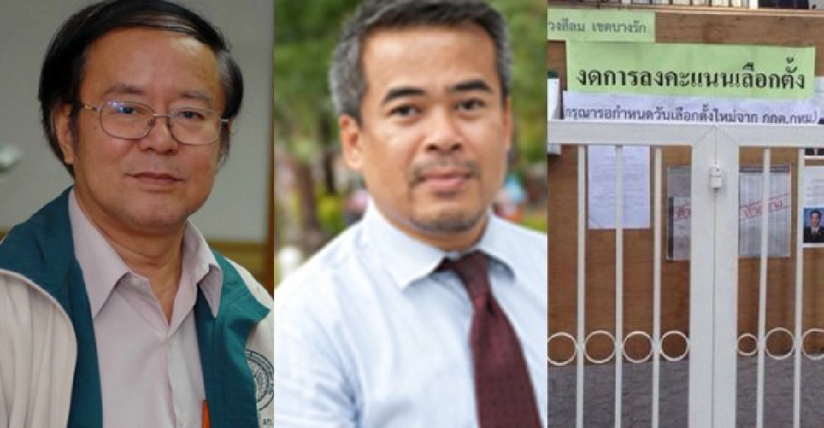 การเลือกตั้ง'เวทีประลองกำลัง' การเลือกตั้ง'เวทีประลองกำลัง'