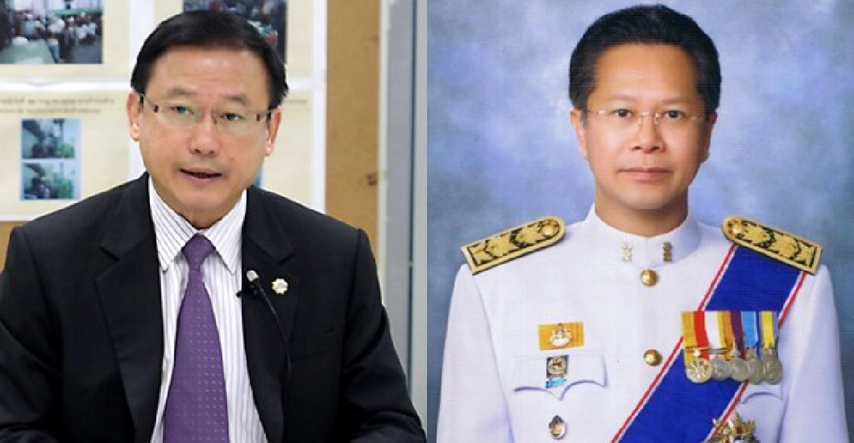 อินไซด์ยุติธรรมประจำวันที่2ก.พ.2557 อินไซด์ยุติธรรมประจำวันที่2ก.พ.2557