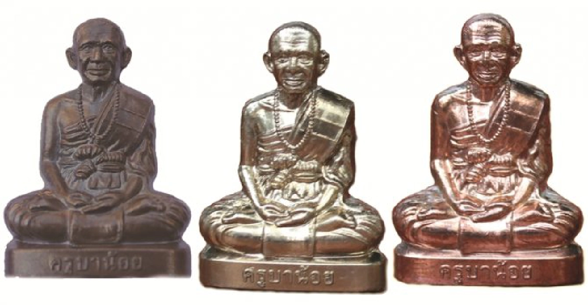 ร่วมทำบุญสร้างรพ.'ครูบาน้อย' ร่วมทำบุญสร้างรพ.'ครูบาน้อย'