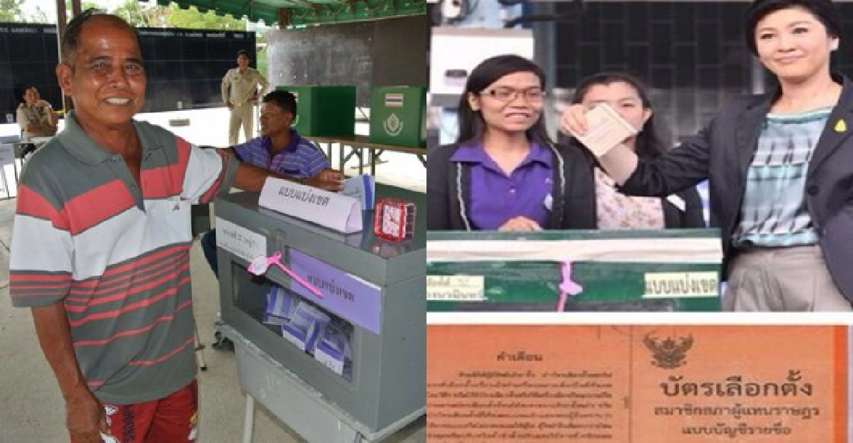 พลิกกฎหมายคลายปมเลือกตั้งโมฆะ-ยุบปชป. พลิกกฎหมายคลายปมเลือกตั้งโมฆะ-ยุบปชป.