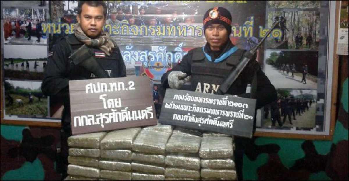 ทหารพรานยึดกัญชา50กก.ริมฝั่งโขง
ทหารพรานยึดกัญชา50กก.ริมฝั่งโขง