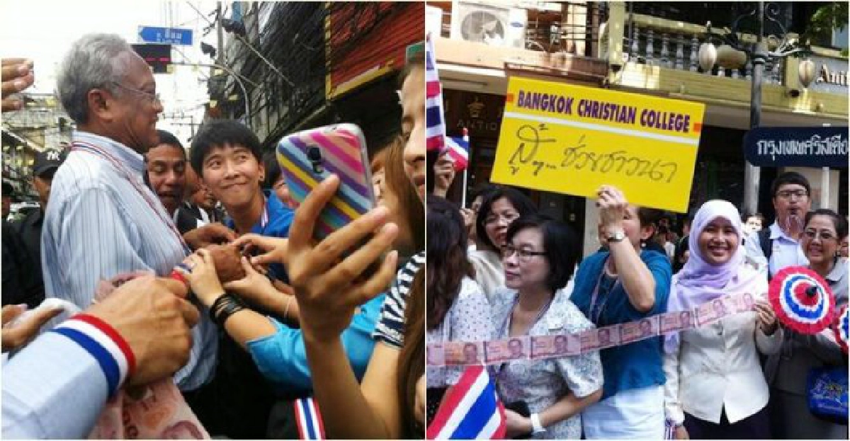 'สุเทพ'เดินระดมเงินช่วยชาวนา 'สุเทพ'เดินระดมเงินช่วยชาวนา