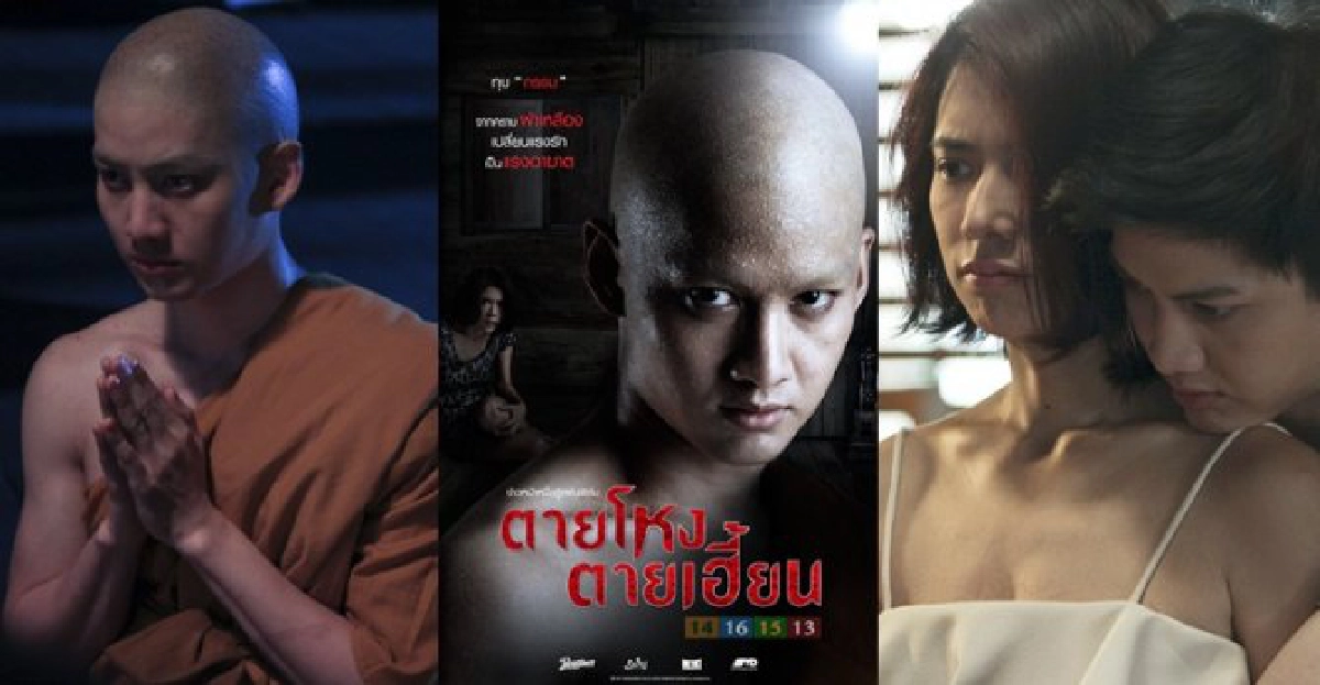 'กอล์ฟ'เลิฟซีน'โดนัท'ใน'ตายโหงตายเฮี้ยน' 'กอล์ฟ'เลิฟซีน'โดนัท'ใน'ตายโหงตายเฮี้ยน'
