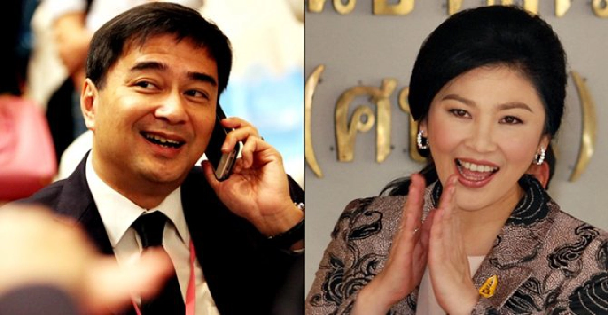 'มาร์ค'ซัด'ปู'หยุดโยนบาปกปปส. 'มาร์ค'ซัด'ปู'หยุดโยนบาปกปปส.