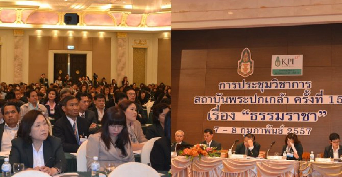 อบต.แม่พริกเจ๋ง!คว้ารางวัลด้านสร้างสมานฉันท์ อบต.แม่พริกเจ๋ง!คว้ารางวัลด้านสร้างสมานฉันท์