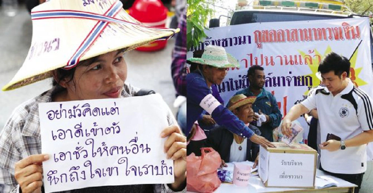 ศรัทธา-เชื่อมั่นไม่มีเหลือ ศรัทธา-เชื่อมั่นไม่มีเหลือ