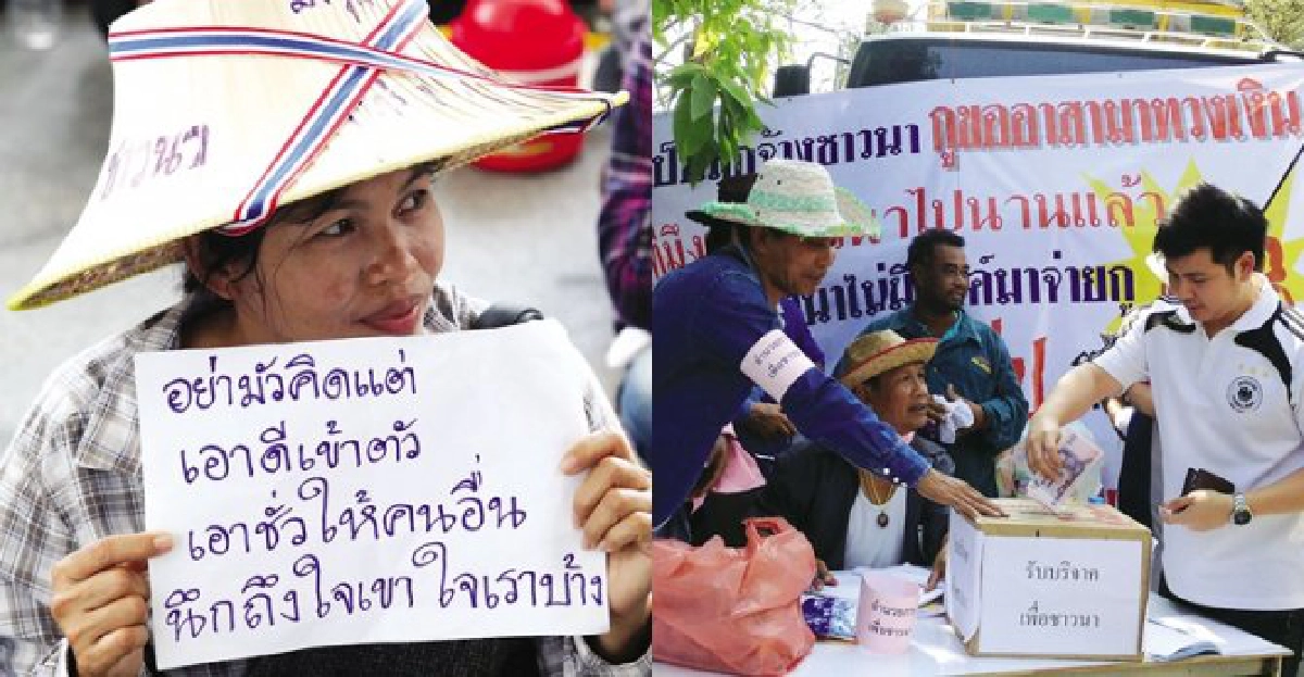 'หนี้'...ทุกข์กระดูกสันหลังชาติ