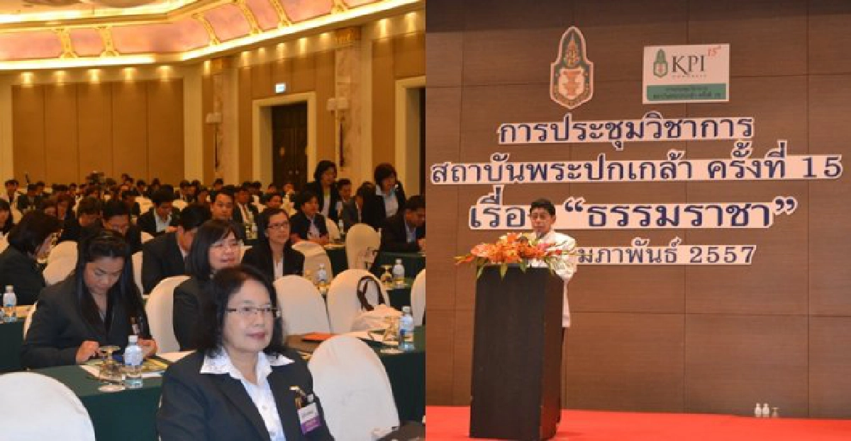 'วิษณุ'รับทำหน้าที่ดึง'รบ.-กปปส.'เจรจา